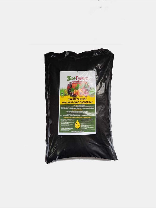 Биогумус. 100% натуральное удобрение в любых объёмах.