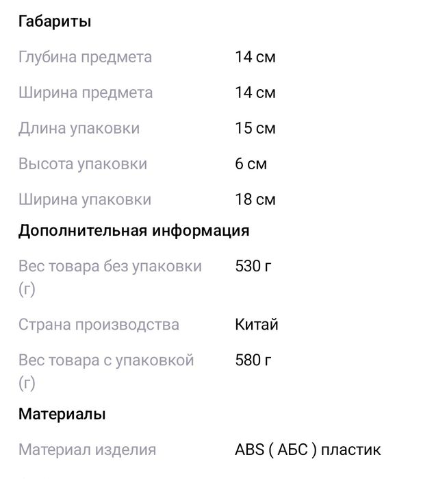 Капсулятор ручной #0 и #00