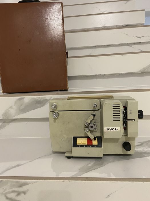 Прожекционен апарат РУСЬ