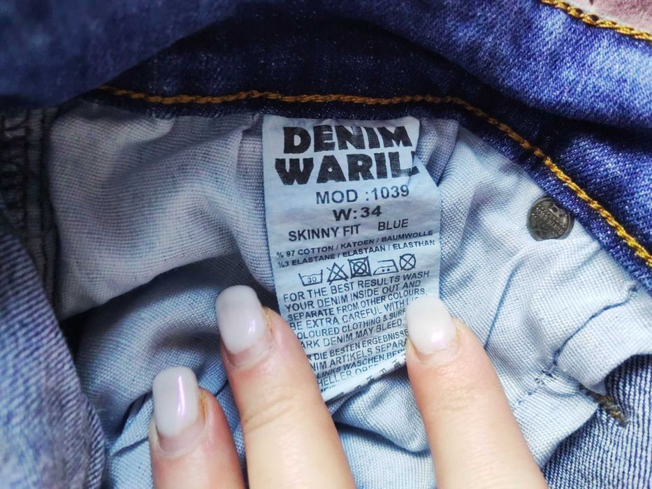 Мъжки дънки слим модел