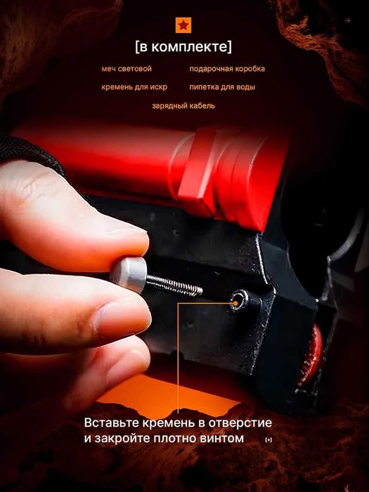 Меч светящийся с эффектом искр, пара и звуком, 80 см, аниме катана