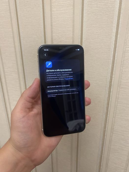 Iphone 11 77% ochilmagan