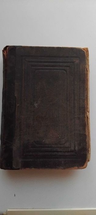 "Младите роби"-Майн Рид и "История на човечеството "