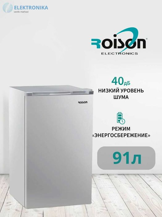 Холодильники Roison 12-85см/27-148см/35-180см/33-182см-по оптовой цены