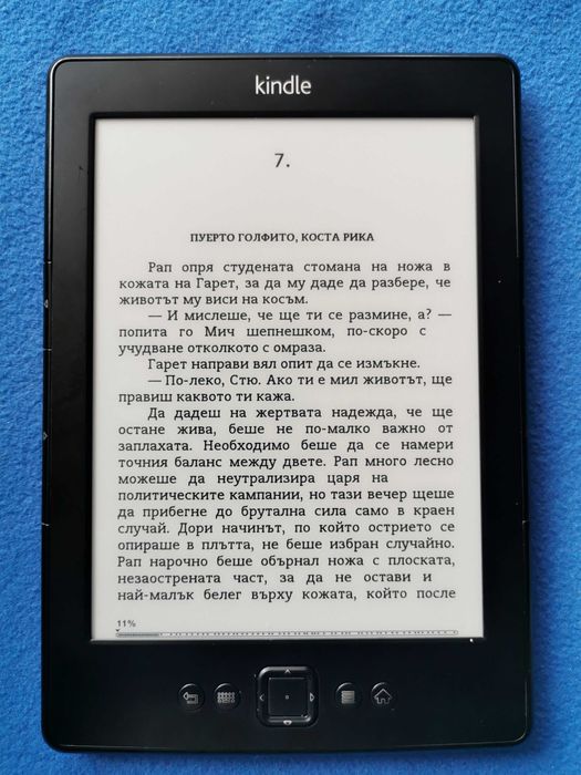 четец Kindle 5 Gen