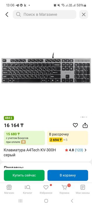 Продам клавиатура KV-300H от A4Tech с USB