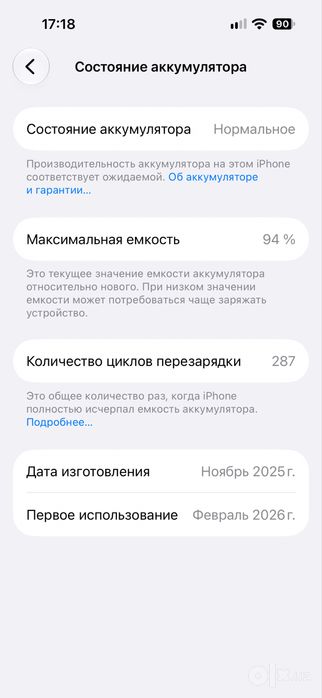 Iphone 16 126 gb