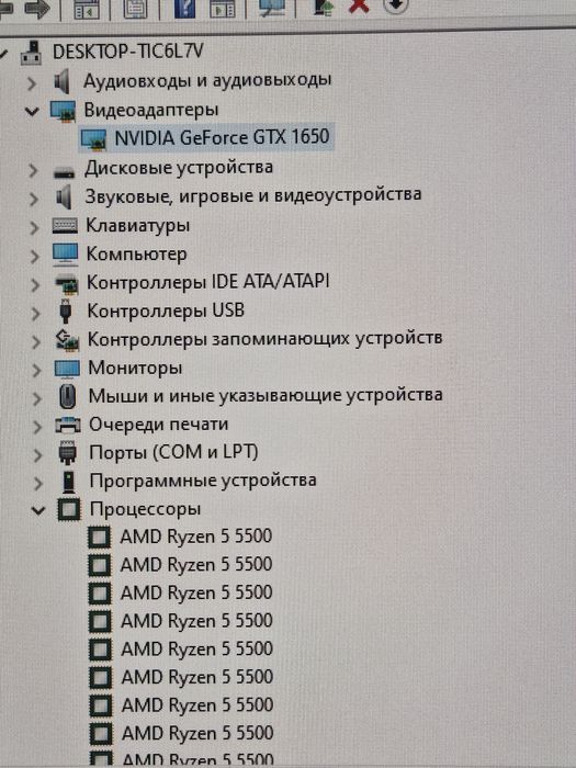 Системный блок / Компьютер R5 5500