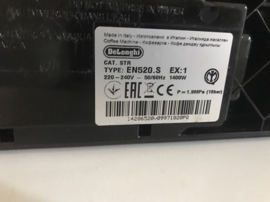 Nespresso капсульная кофемашина