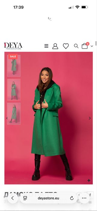 Стилно палто Junona