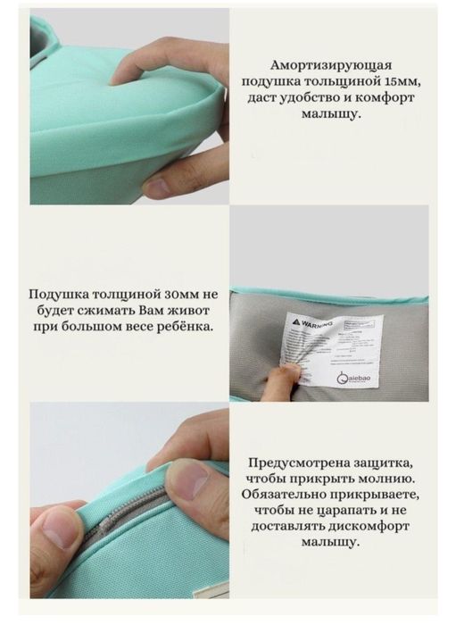 Эргорюкзак продам