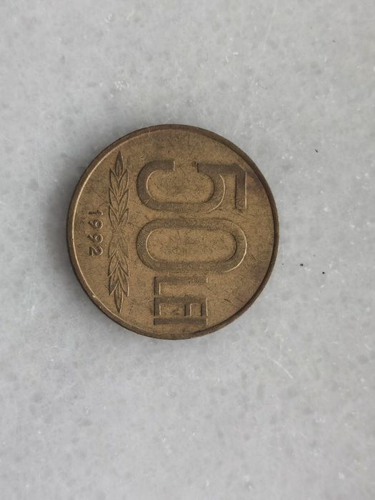 Moneda 50 lei Alexandru Ioan Cuza