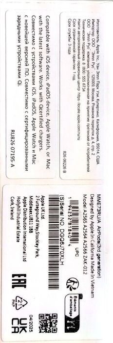 Срочно AirPods-3