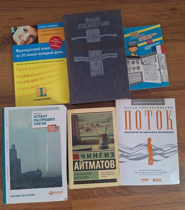 Кітаптар сатылады