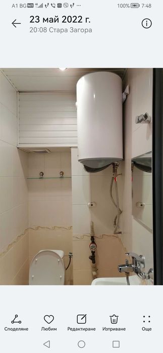 Aпартамент -малък под Верея-продавам