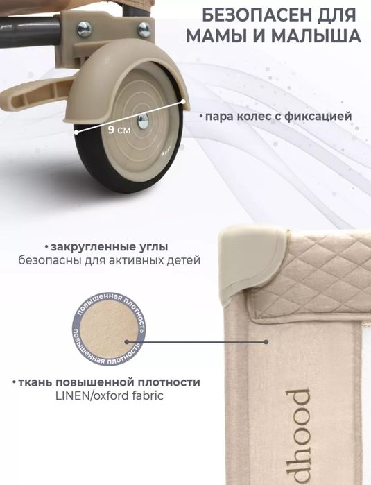 Кровать - манеж с рождения до 3х лет