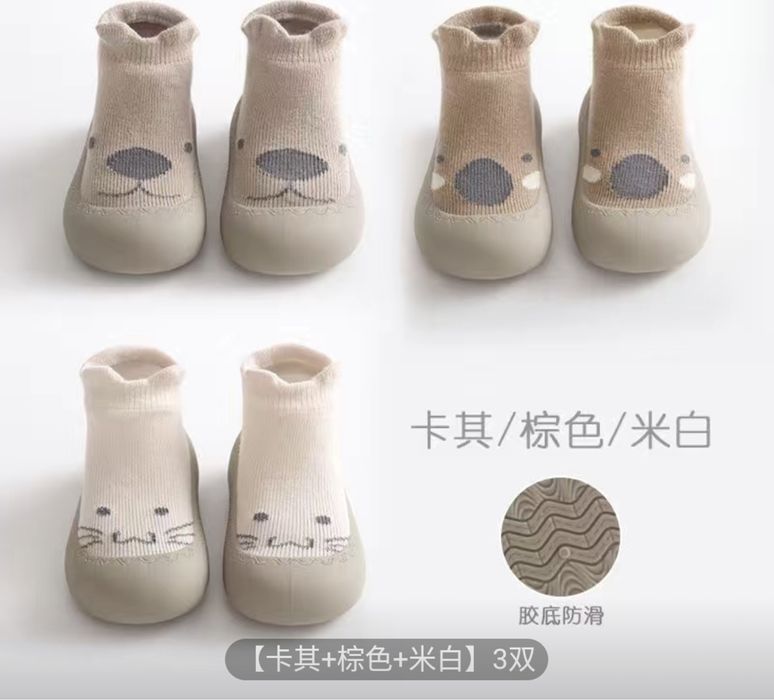 Продам обувь для малышей