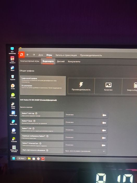 Продам видеокарту rx 580