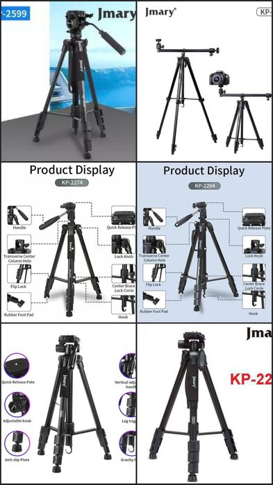 Штатив трипод jmary оптом/дона