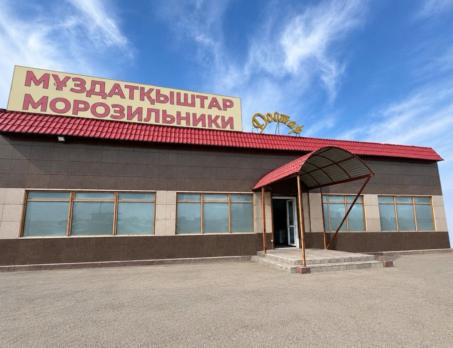 Морозильный ларь «Сибирь» 160 л, A++