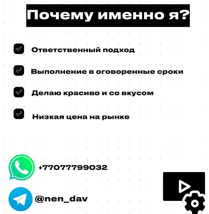 Монтаж видео и Рилсмэйкинг