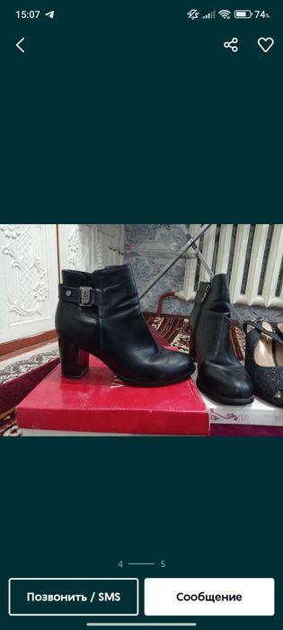 Vecherniy tufli yozgi kalta ettik