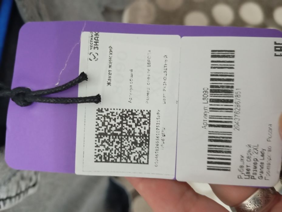 Продам жакет женский джинсовый