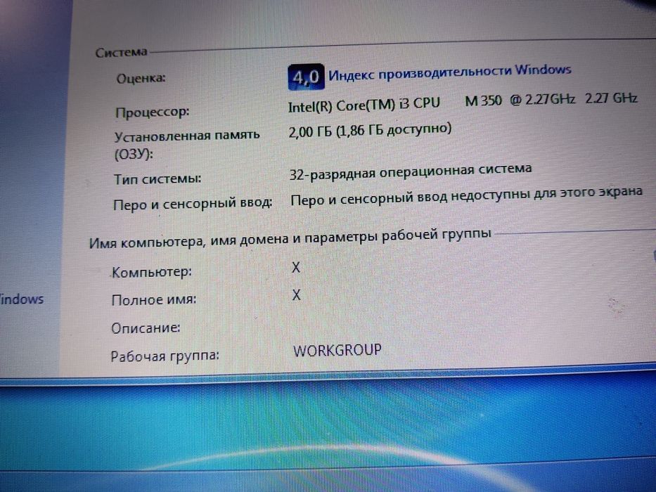 Продам ноутбук HP