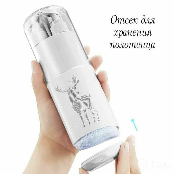 Дорожный набор Etravel