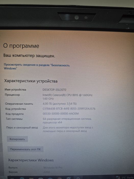 Lenovo K29 ноутбук