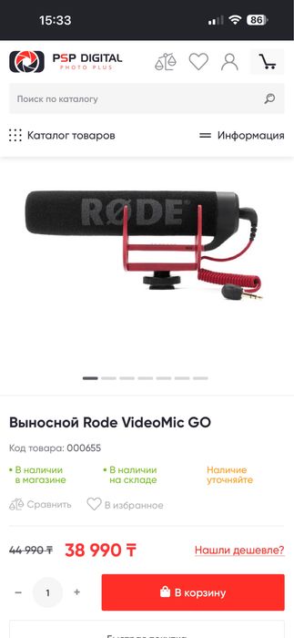 Накамерный микрофон Rode