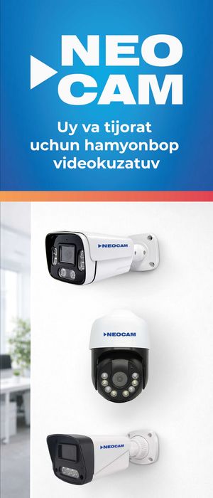 NEOCAM - камера оптом