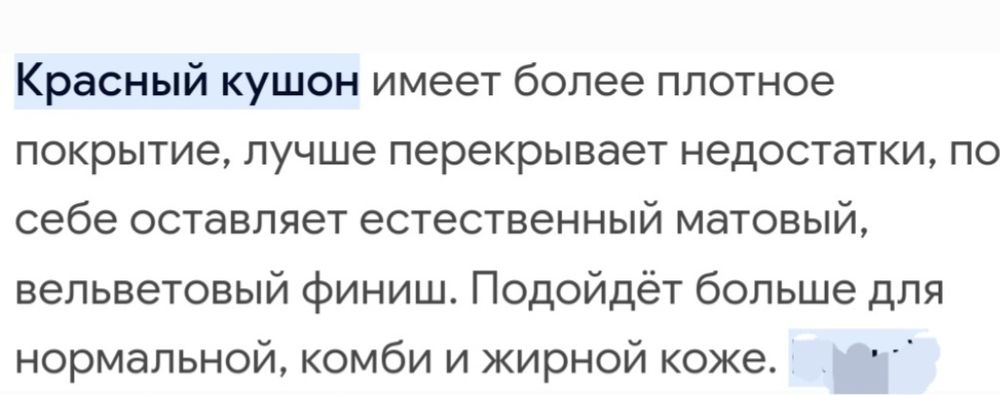 Продается кушоны