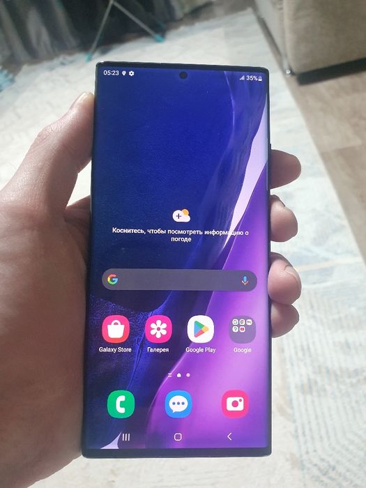 Galaxy Note 20 ultra