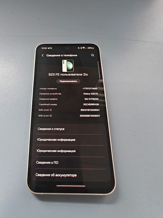 Samsung s23 fe мятный