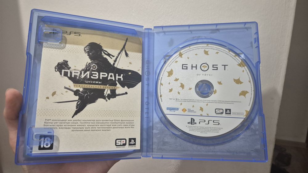 Ghost of Yotei для PlayStation 5