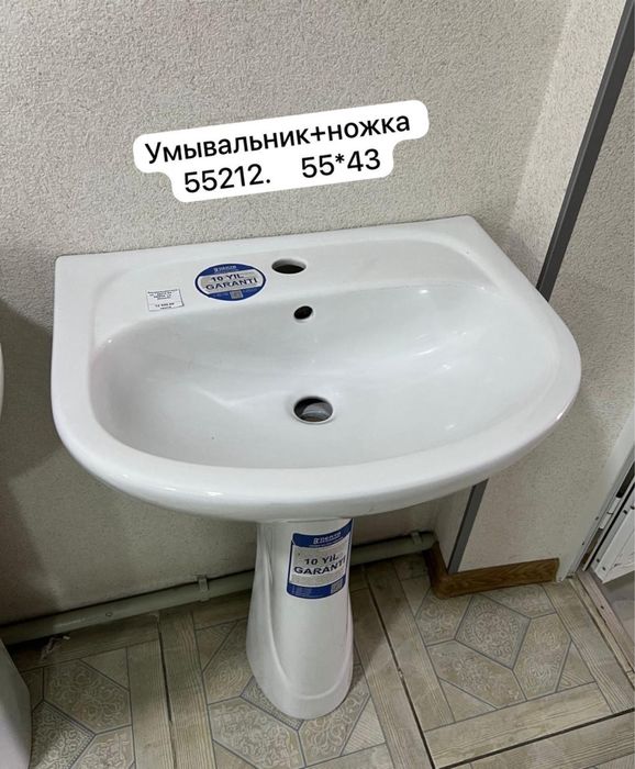 Унитазы, умывальники, ванны со склада(оптом)