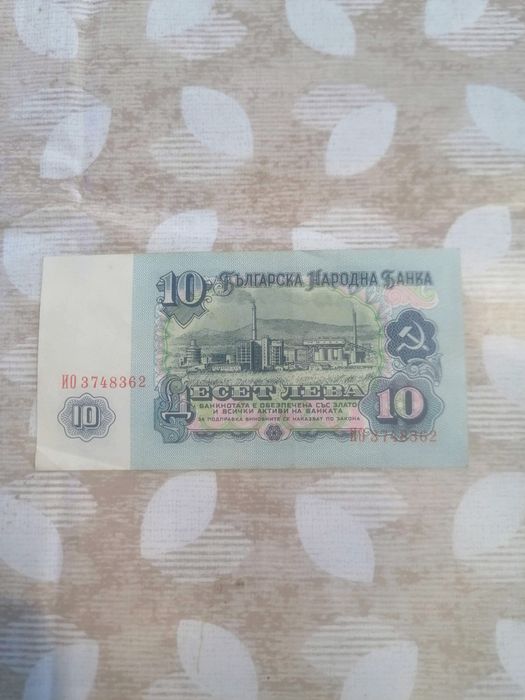 Лот от стари банкноти, някой са със поредни номера.