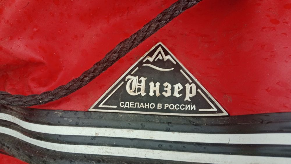 Продам надувную лотку без Двигателя