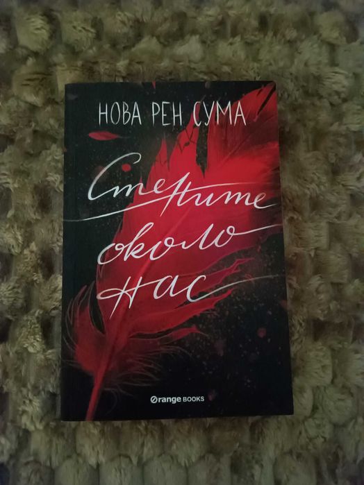 Книги и помагала