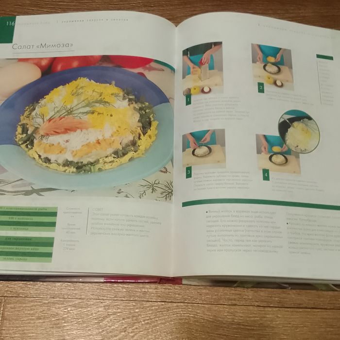 Продам кулинарные книги рецептов