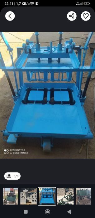 Шлакаблок шлакоблок апаратларини ясиммз