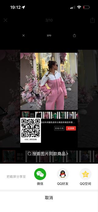 Продам новый теплый комбинезон