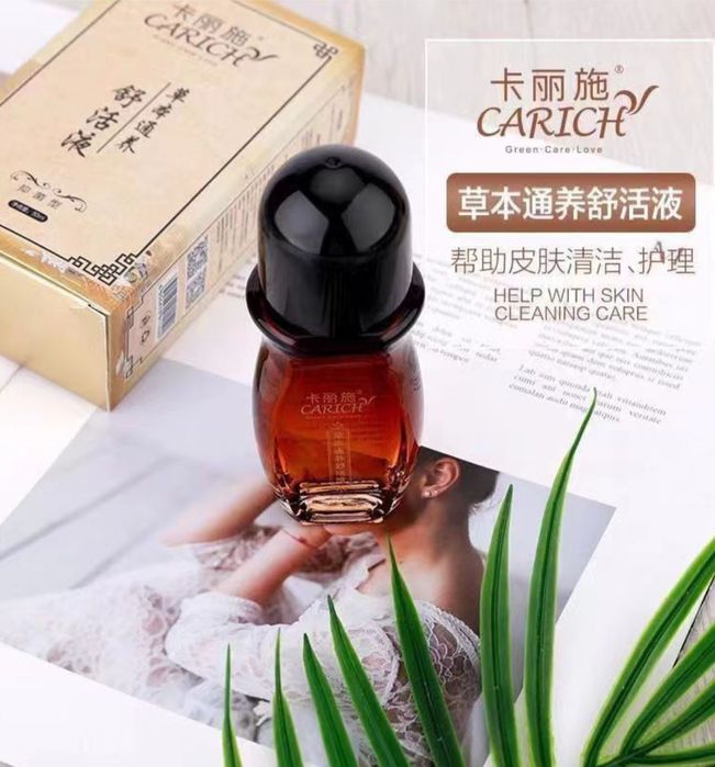 Carich yog'i Greenleaf maxsuloti original Dostavka bor