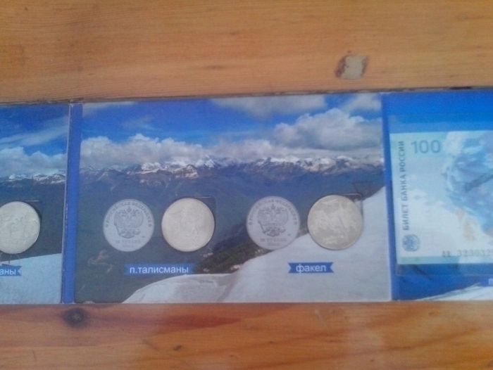 Зимние,Жаркие,Наши ОИ 2014 года!Продаю Памятный Комплект!