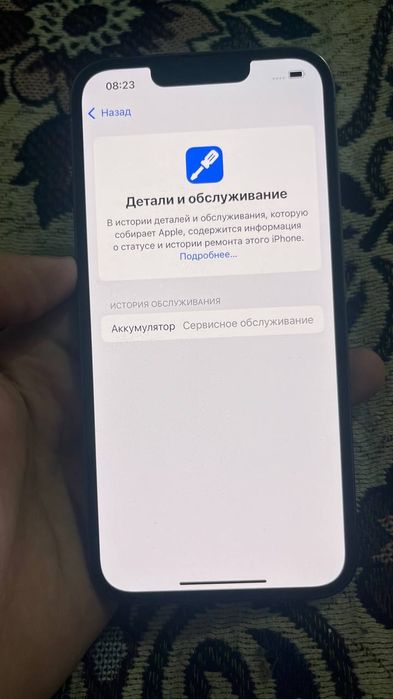 Айфон 13про сатылады