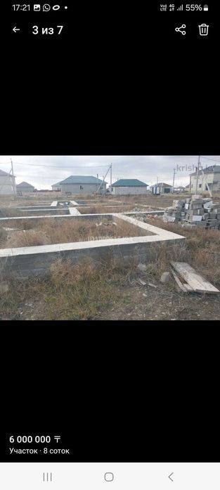Продам участок с фундаментом каражар