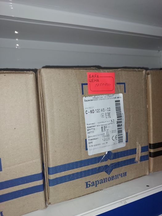 Компрессор от холодильника