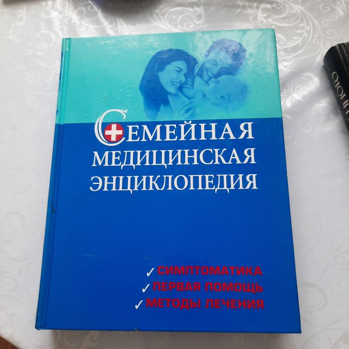 Книги в отличном состоянии