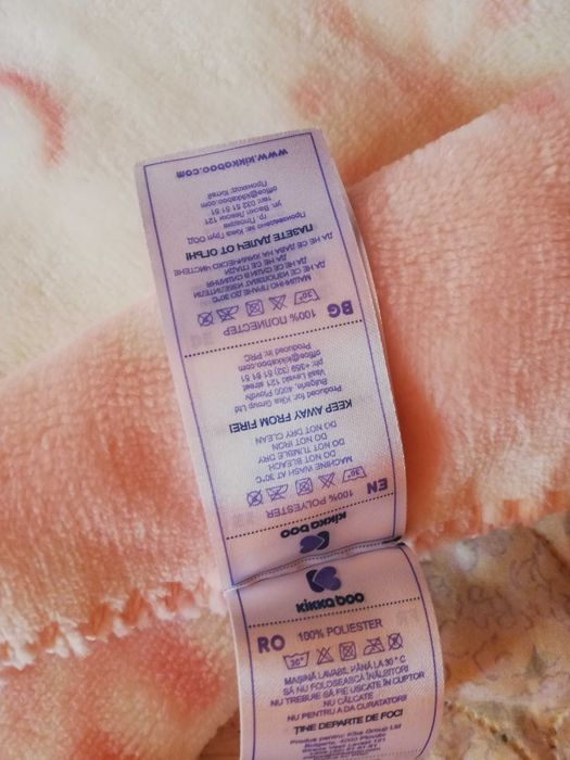 Ново бебешо луксозно одеялo Kikkaboo